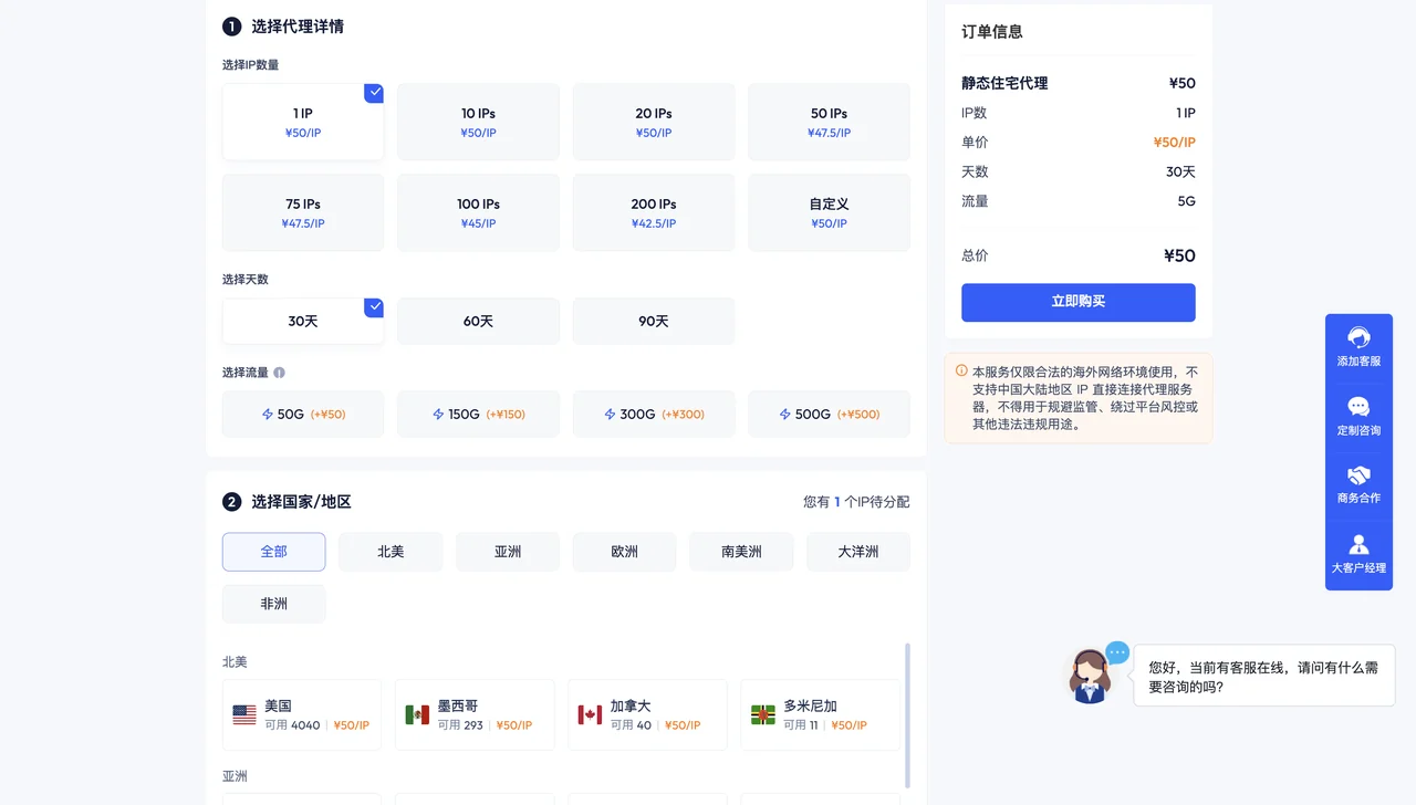 AI Doer social media operations SOP illustration