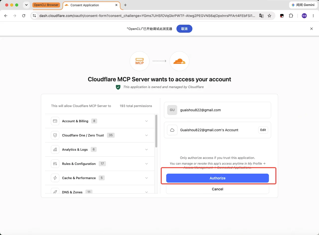 AI Doer 网站搭建流程操作示意图