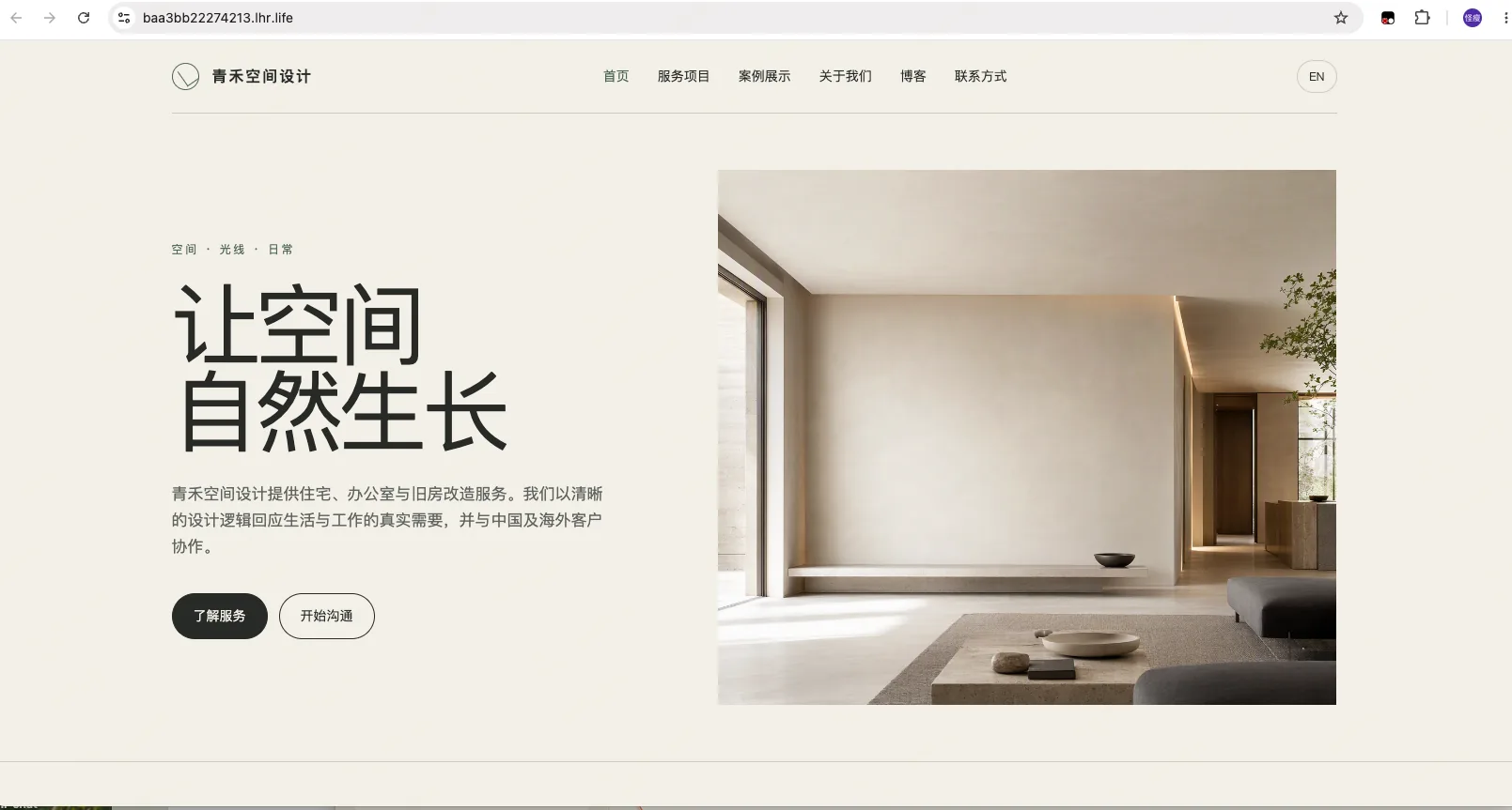 AI Doer 网站搭建流程操作示意图